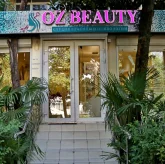 Студия красоты и психологии OZ Beauty фото 6