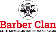 Мужская парикмахерская Barber Clan на улице Воровского логотип