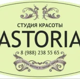 Студия красоты Astoria 