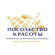 Центр красоты и здоровья ПОСОЛЬСТВО КРАСОТЫ логотип