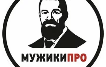 Мужская парикмахерская МУЖИКИ ПРО на Вишнёвой улице