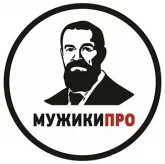 Мужская парикмахерская МУЖИКИ ПРО на улице Горького фото 4