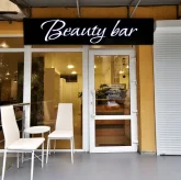 Салон красоты Beauty Bar Center фото 3