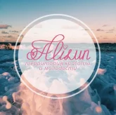 Студия аппаратной косметологии Alisun фото 4